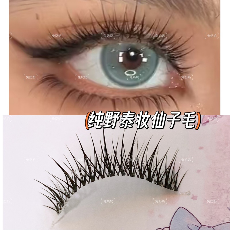 兔奶奶NN29泰式浓颜仙子毛