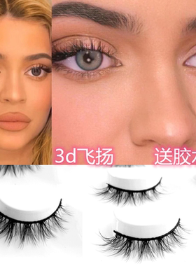 飞扬眼尾假睫毛芭比混血欧美妆