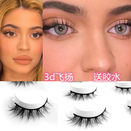 飞扬眼尾假睫毛芭比混血欧美妆