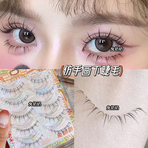 兔奶奶M147化妆师推荐