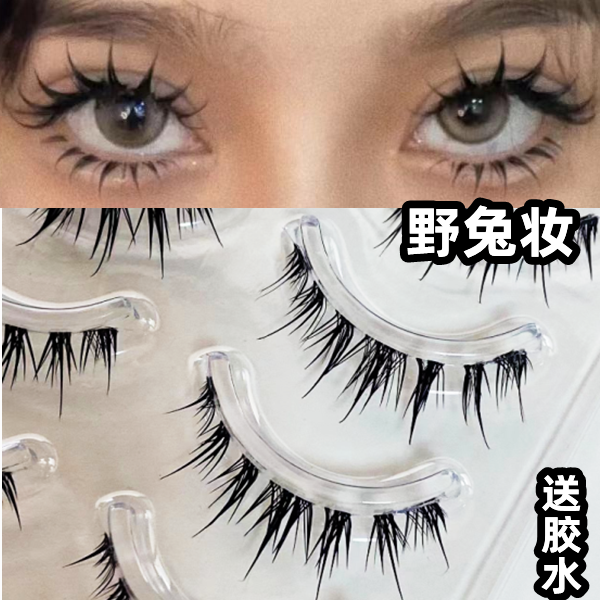 兔奶奶自然系流苏簇状仿真柔软