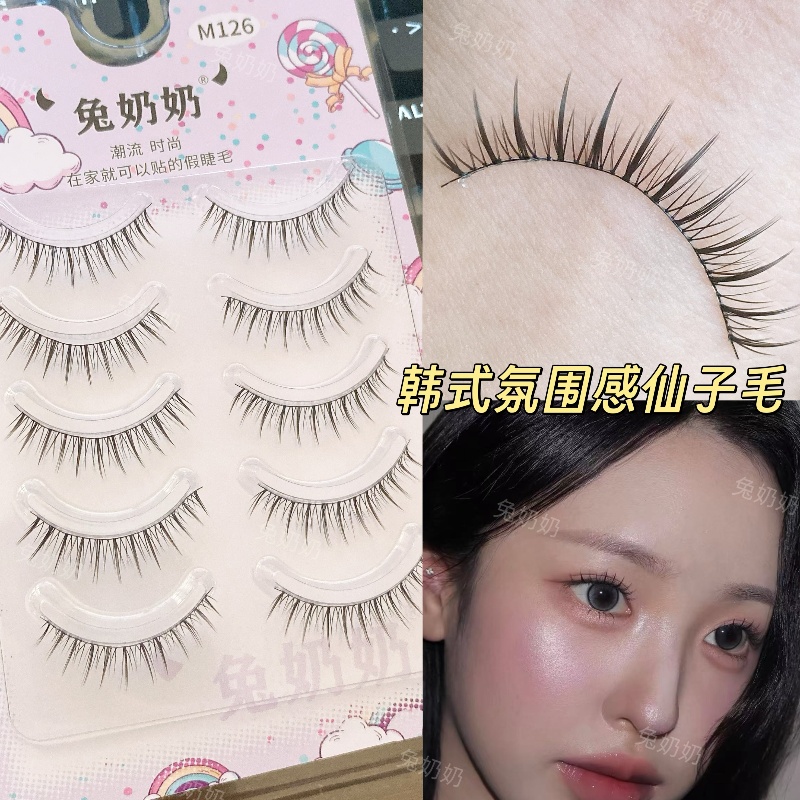 兔奶奶M126化妆师推荐女团仙子毛