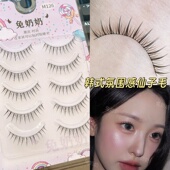 兔奶奶M126化妆师推荐 女团仙子毛细黑梗自然伪素颜短款 日常假睫毛