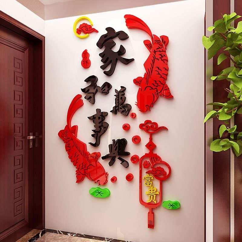 Home and Wanxing acrylic 3D wall stickers living room TV 家居饰品 软装墙贴 原图主图