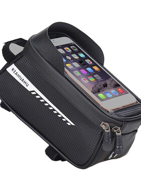 Outdoor cycling bag mountain road bicycle front beam charter