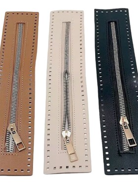 Leather zippers woven bags zipper strips luggage accessories