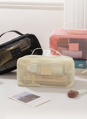Mesh transparent makeup bag large capacity high-end multifun