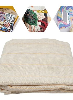 Tufting base fabric tufted velvet handmade tufting embroider