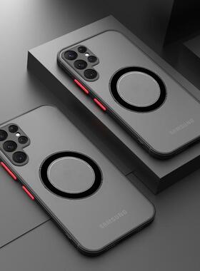 适用三星S24 S23 S22 S21磁吸手机壳A53 A73引磁磨砂防摔保护壳Samsung case s24ultra A34 A54 A05 A14 A15