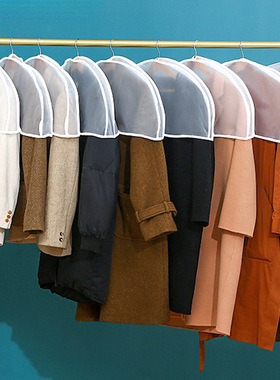 Home style white PEVA shawl dust cover