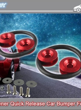 Foreign trade car front and rear bumper compartment cover fi