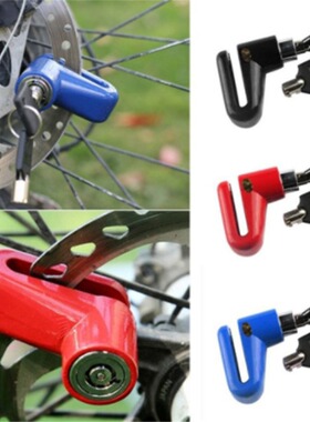 Bicycle disc brake lock anti-theft lock portable motorcycle