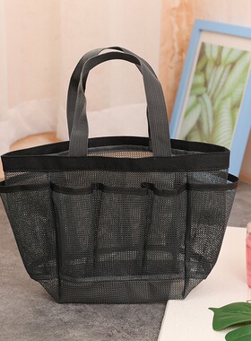 Mesh shower basket shower hanging handle foldable travel was