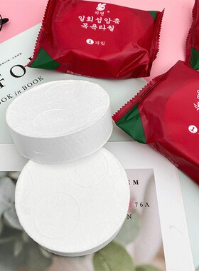 White disposable compressed bath towel pure cotton thickened