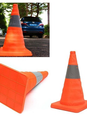 Waterproof retractable 30CM road cone highway safety emergen