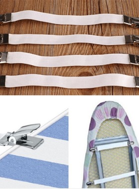 Household bedroom bed sheet fixing clip 4-pack double headed