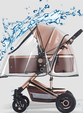 Zipper style transparent EVA rain cover universal baby strol