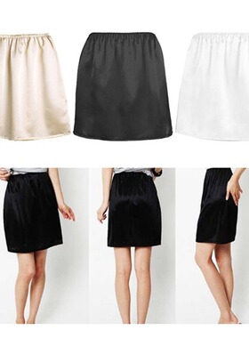 Women one size fits all inner underskirt inner skirt inner s