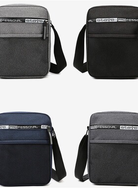 Single shoulder bag men crossbody ins waterproof business sh