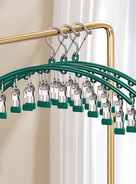 Multi functional drying rack with multiple clips sock clips
