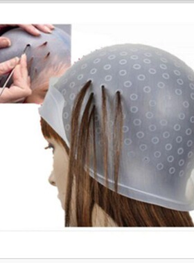 White silicone hair dye hat hair products hair dye oil hat h