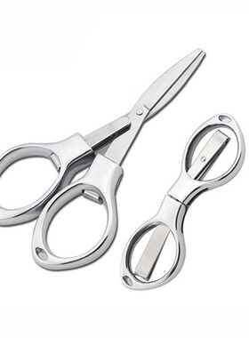 Household silver stainless steel 8-shaped glasses scissors t