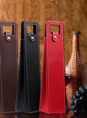 Spring fashion style liquor and beverage gifts high-end leat