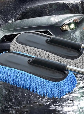 Scalable car wash brush long handle car dust collector car c