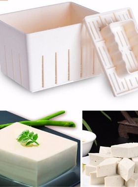 DIY tools homemade tofu molds plastic tofu boxes tofu carved