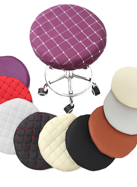 Round seat stool cover chair cover all inclusive fabric home