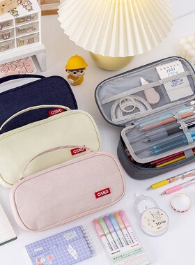Pencil case with large capacity small size high aesthetic va