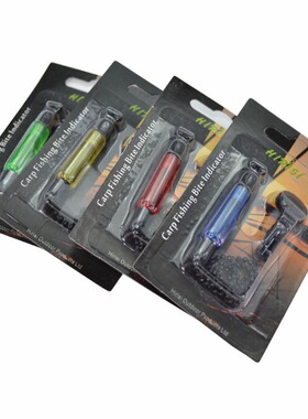 Simple Soft Chain Swinger Tensioner No Light Fishing Signal