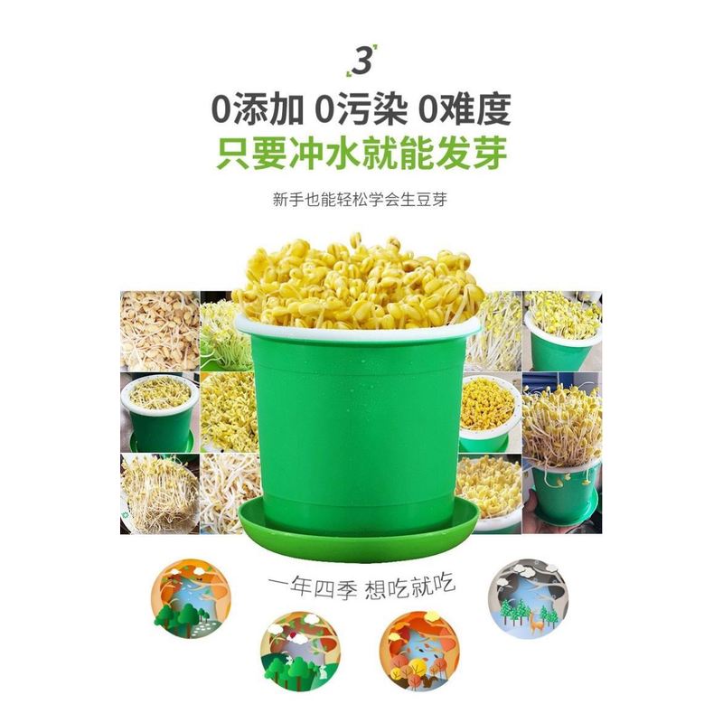 发豆牙神器发豆芽陶罐发豆芽神器食品级生豆芽专用筐生豆芽专用罐