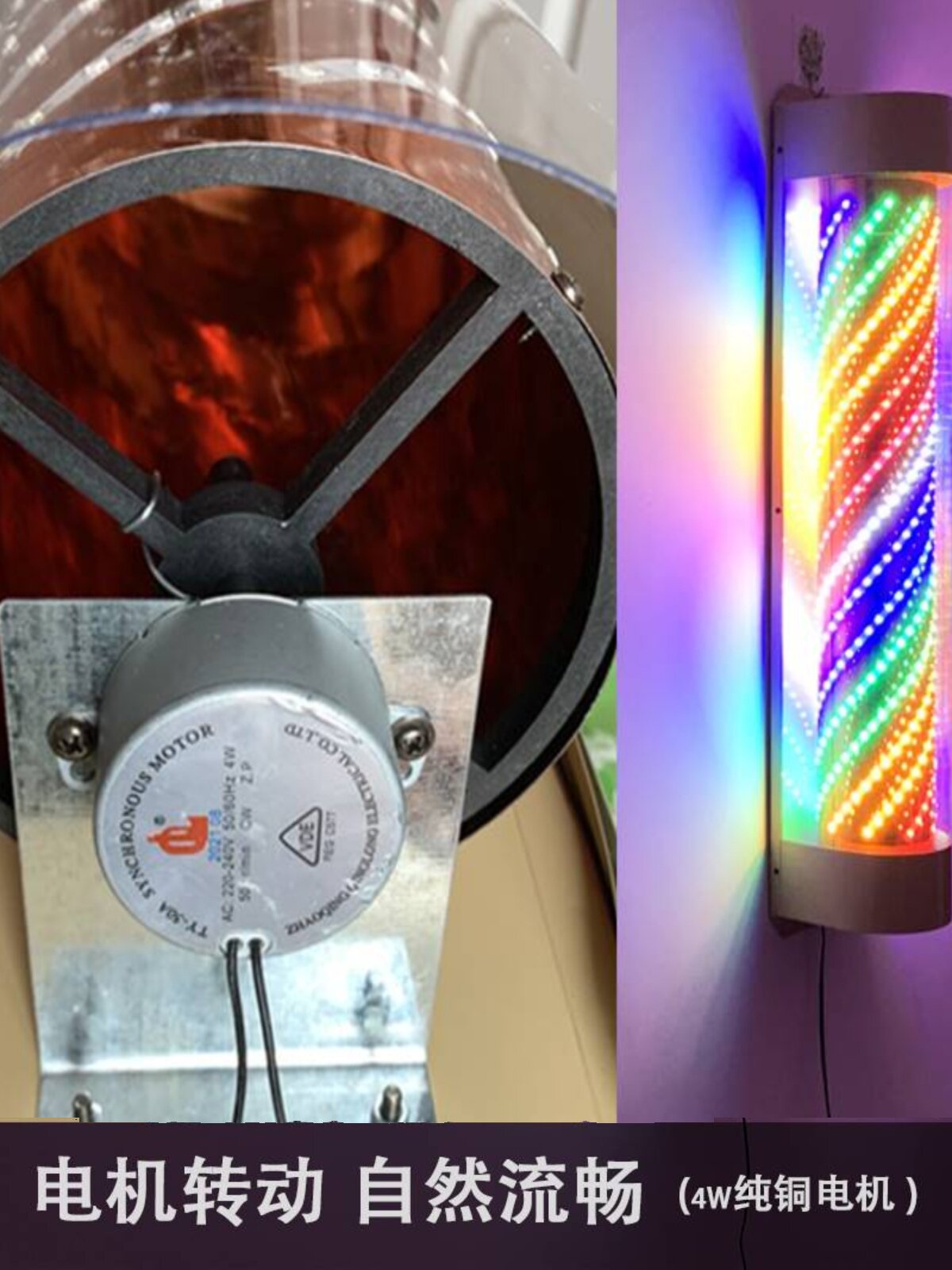 定制美发转灯灯带电机旋转铁壳理发店发廊灯箱超亮挂墙壁户外防水