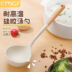 德国食品级耐高温硅胶厨房家用不粘锅长柄勺子大汤勺大号盛汤厨具