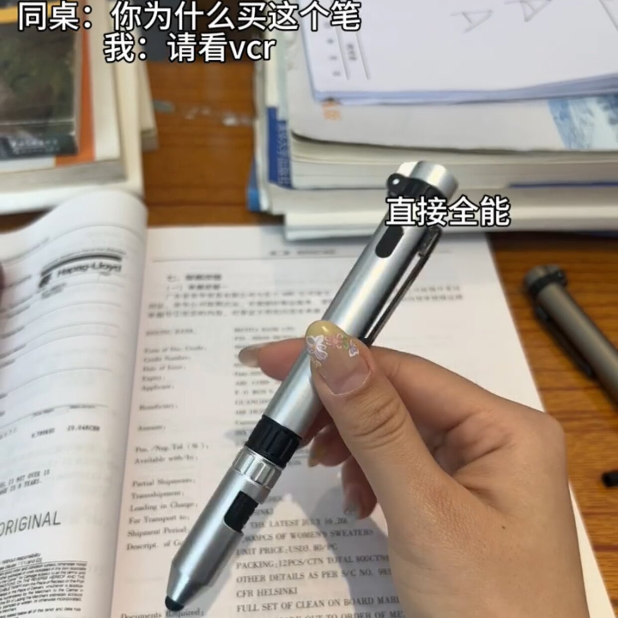 六合一圆珠笔户外指南针电筒笔创意螺丝刀中性笔多功能手机点触笔