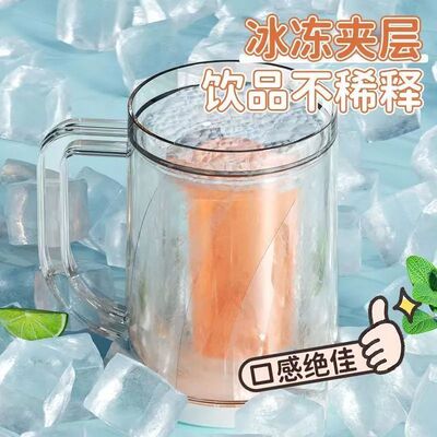 双层冰杯啤酒杯冷饮料杯夹层制冰杯冰镇啤酒杯液体冰冻杯子大容量