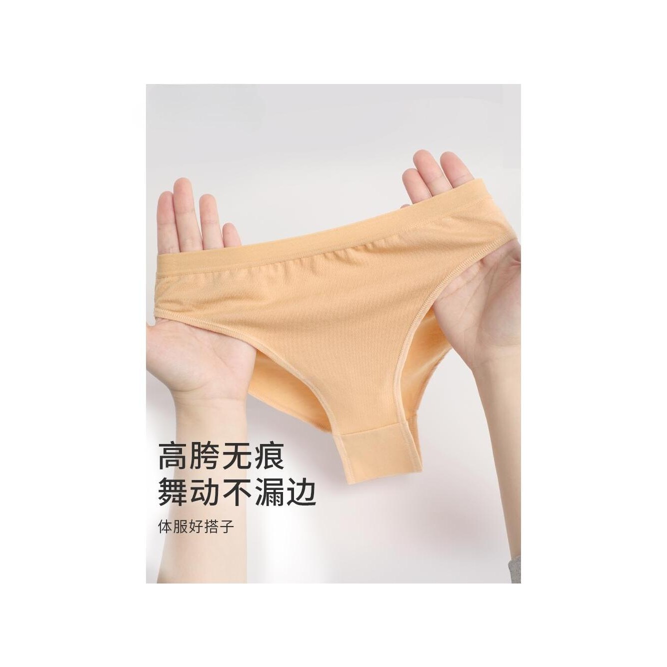 舞蹈艺考形体高胯隐形考级内裤儿童芭蕾舞练功服女体操服专用底裤