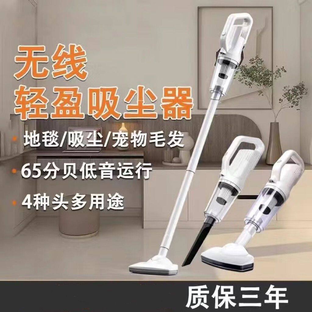 吸尘器小型家用无线吸尘器家用超强吸力手持小型吸尘机宠物毛发