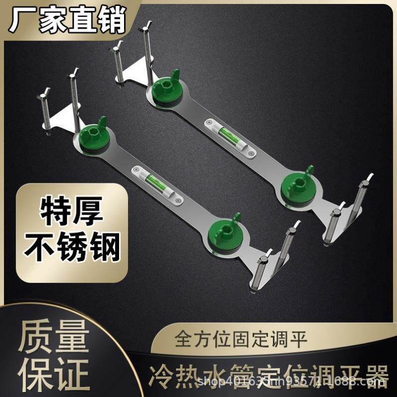 新款加厚不锈钢冷热水管