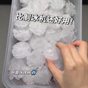 可爱折叠吸管冰球杯夏日制冰神器便携水杯自制冰球食品级硅胶模具