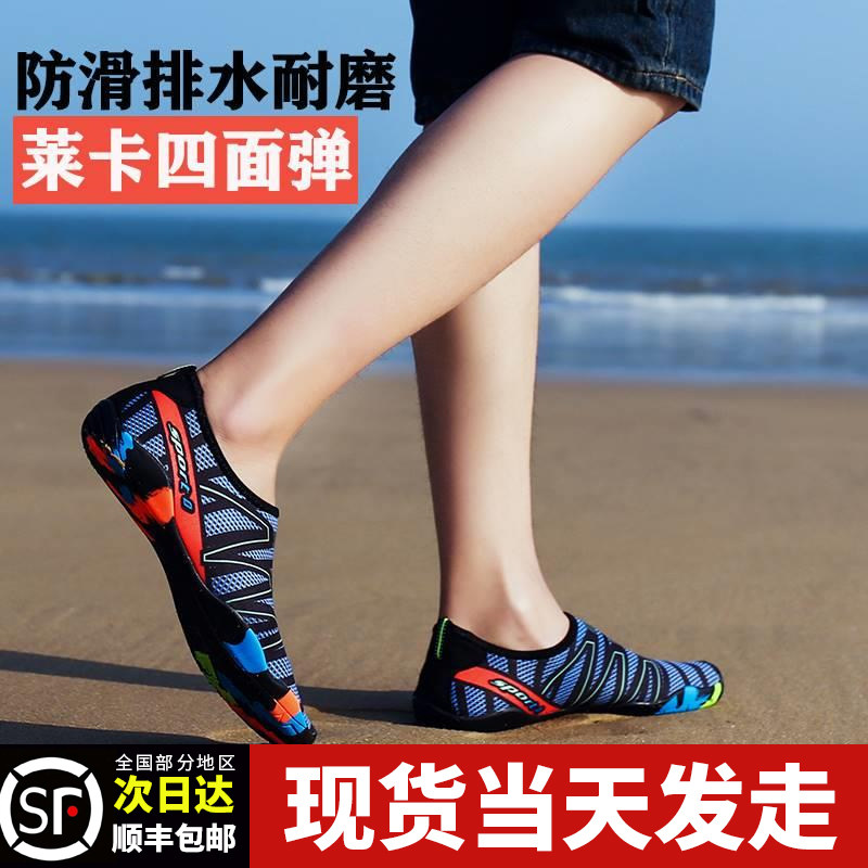 划龙舟鞋端午节竞赛沙滩钓鱼鞋男女游泳鞋速干涉水鞋防滑溯溪鞋