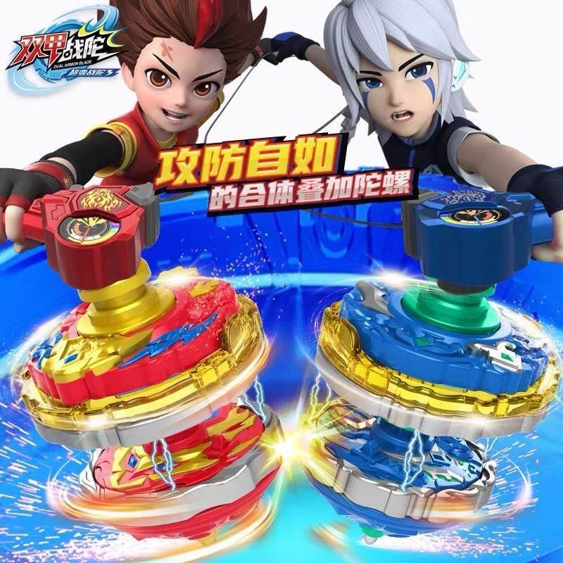 陀螺玩具新款儿童男孩魔