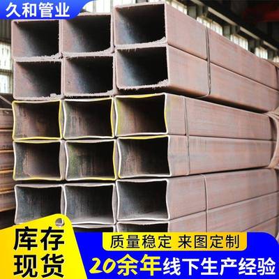 现货销售Q345B无缝方管20#矩形建筑桥梁用无缝方通铁钢管