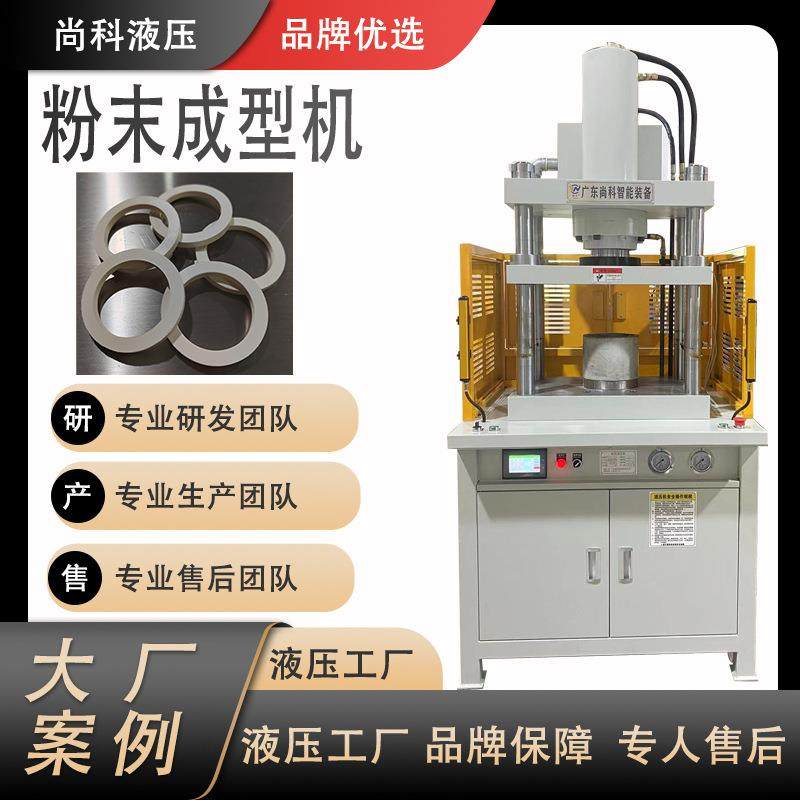 生产高效配置液压机自动顶出粉末液压机精度高伺服压力机,五金/工具,其他机械五金,淘宝优惠券,粉丝福利购,淘宝优惠卷