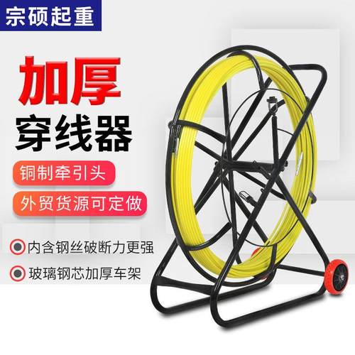 电工电气玻璃钢穿线器穿管器电缆光缆疏通引线穿孔器放线器牵引器