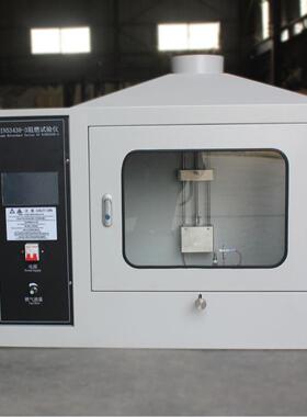 DIN53438-3表面火焰燃烧阻燃试验仪F1-F3等级评定燃烧仪阻燃箱
