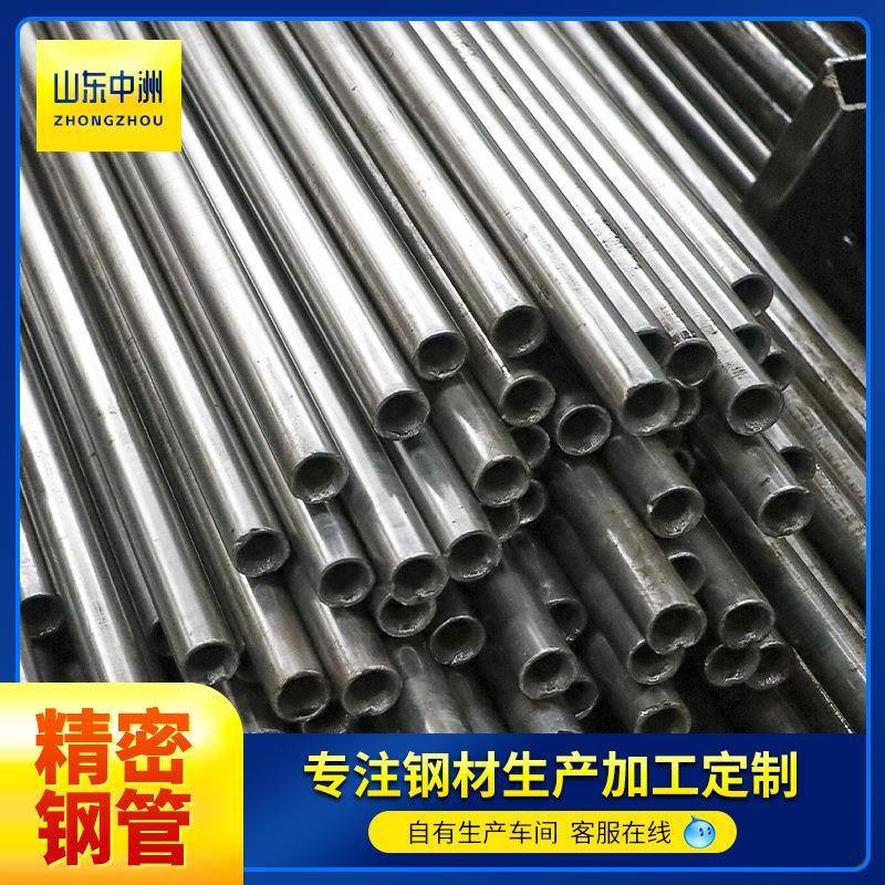 20#大小口径厚壁无缝钢管厂家生产机械加工用可切割规格全