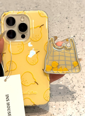 韩系奶黄色梨购物袋适用于苹果16promax手机壳iphone15/14全包xsmax创意13proxr女12mini小众11pro白底IMD