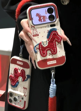 ZYL新年红色刺绣小马适用于苹果17air/16promax手机壳iPhone14plus大仿皮13pro/12新11创意xr/xsmax气质女